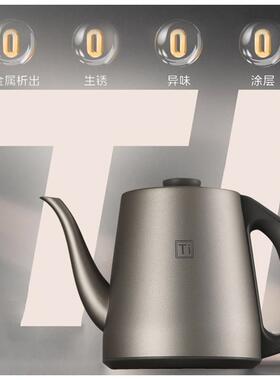 茶小南纯钛全自动底部上水烧水壶泡茶专用快煮壶恒温保温电热水壶