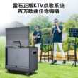 爱浪便携式户外广场舞音响带显示屏家用家庭ktv音箱套装大功率卡