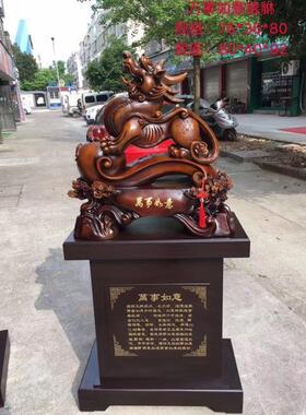 万事如意麒麟招财貔貅树脂工艺品落地特大摆件开业装饰礼品