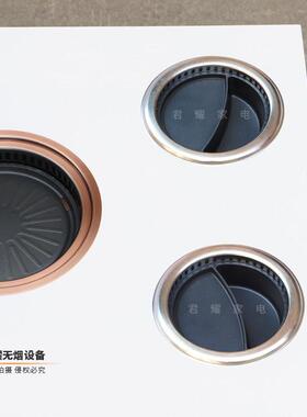 商用回转旋转自助小火锅无烟人烤涮一体锅一人低锅火锅烤肉炉