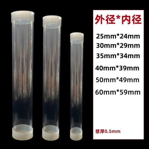 无缝调漂桶快速调漂高清透明大口径调漂筒垂钓大号加厚浮漂桶试漂 - 图1