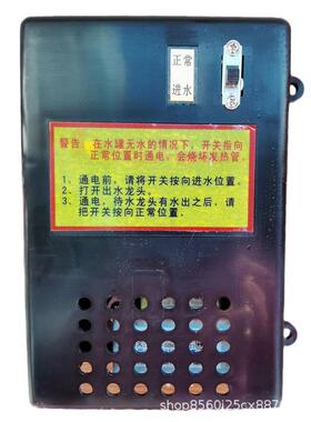 康丽源碧丽开水器电路板控制器HX-W03-P电器盒饮水机净水器电磁阀