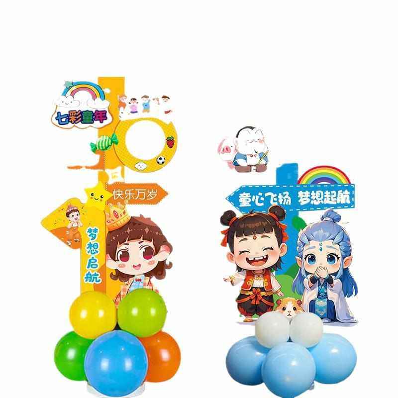 六一儿童节装饰气球布置学校教室摆件立牌路引板装扮学校班级猫,淘宝优惠券,粉丝福利购,淘宝优惠卷