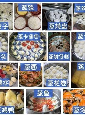小金钢电蒸锅多功能不锈钢商用超大容易电蒸笼家用多层蒸菜蒸馒头