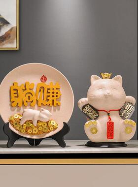招财猫玄关装饰品摆件入户家居客厅公司店铺收银前台大吉开 业礼