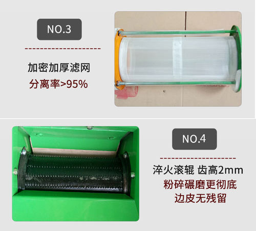 农家宝薯类淀粉分离机刺筒滚筒 土豆莲藕地瓜红薯磨浆机刺滚滚筒 - 图1