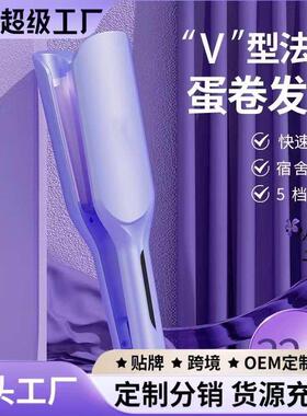 网红蛋卷棒32大卷干湿两用羊毛卷负离子水波纹夹板蓬松水波纹