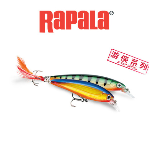 进口rapala芬兰乐伯乐xr06鱼饵
