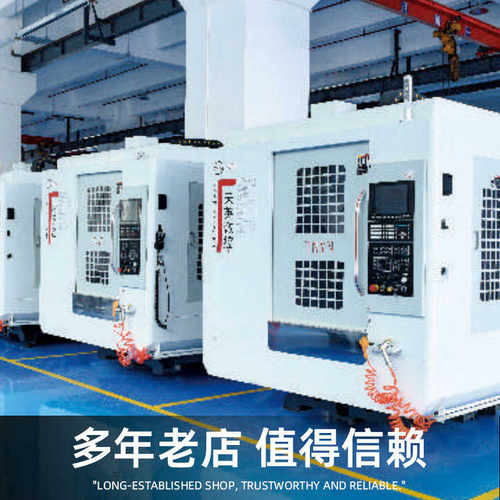 T-6高速钻攻机立式钻攻中心机床CNC小型高速高刚钻铣CNC机械设备 - 图2