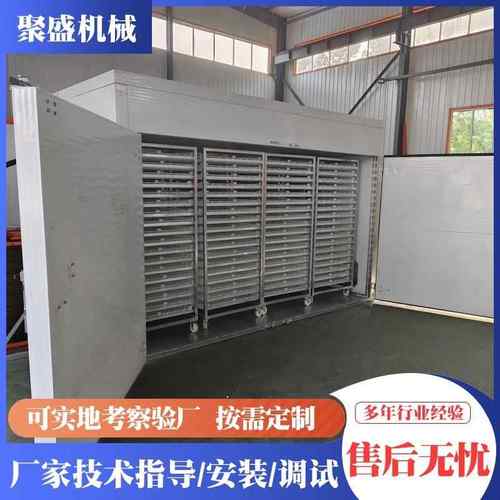 工空气能水果烘干机业用红QWV薯烘烘干机果蔬烘房热风干循环柿饼 - 图1