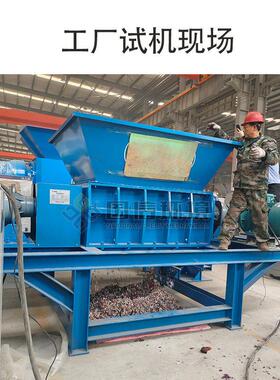 废木材边角料压碎机 生物垃圾绿色垃圾撕碎RDF成型机 树根切碎机