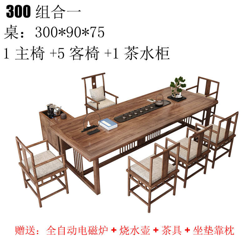 泡茶中式原木茶桌功夫茶台办榆木实木老新公室桌椅大板椅组合茶几 - 图3