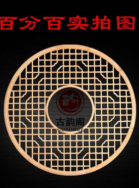 八角花格窗户东阳木雕彷古实木挂件中式装修灯罩悬吊式天花板圆形