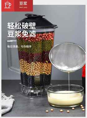 破壁机家用多功能迷你小型烹饪机榨汁刨冰豆浆补充奶茶冰沙机