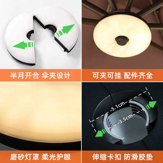 Umbrella clip light outdoor teahouse new center column umbrella LED chandelier lighting under umbrella atmosphere light banana umbrella top light