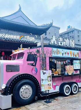 夜市电动小吃车流动摆摊车炸串车移动餐车厂家商业街网红商用