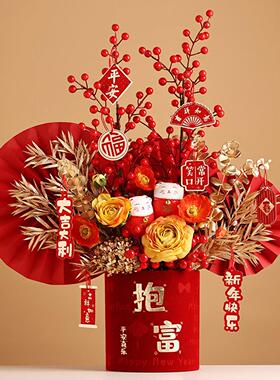 新年装饰2026年过年发财果摆件福桶客厅年宵花抱抱桶春节氛围布置