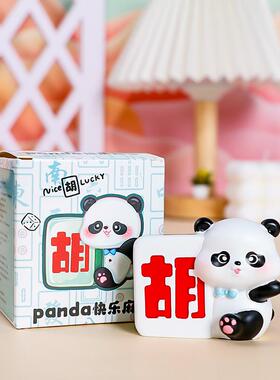 欢乐麻将迷你小摆件创意可爱少女心卡通公仔桌面树脂摆饰礼物