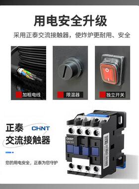 立式加厚电炉商用电热大容量油锅炸炸鸡器机单缸炸605双缸恒温油