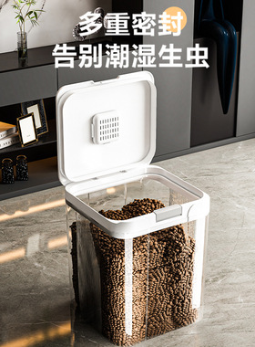 宠物储粮防潮防虫狗粮狗粮储物罐