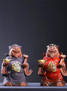 中式紫砂陶瓷小财神创意客厅摆件家居茶室桌面茶玩博古架装饰品