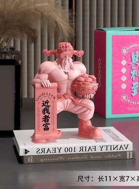 正品肉财爷神摆件用客厅玄家关办公室前台装饰品送肌朋友店铺开业