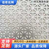 Metal special-shaped stamping stencil decoration protection punching vent board mechanical equipment hole round hole hole