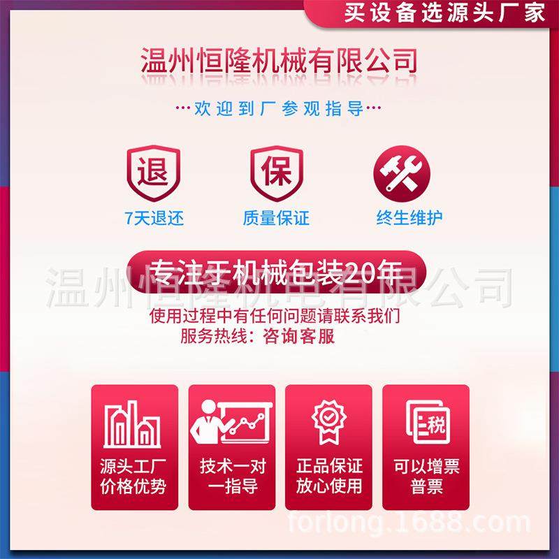 全自动热收缩膜包装机纸箱蔬菜饮料PE包膜机封膜袖口式套膜机,淘宝优惠券,粉丝福利购,淘宝优惠卷