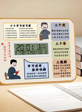 新款鼓励孩子学习闹钟创意书桌座钟摆台学生励志座钟学习很苦摆件