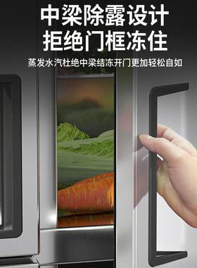 厨房冰柜商用四门冷藏柜冷冻柜酒店餐厅立式保鲜六门双温柜保鲜柜