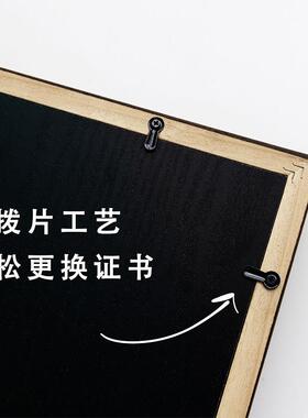 荣誉证书框实木相框A4营业执照毕业证授权书画框定制装裱展示挂墙
