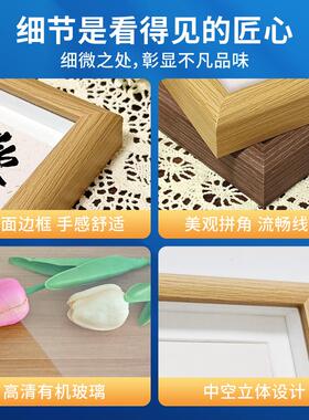 DIY足印木质相框DIY亲子装饰画