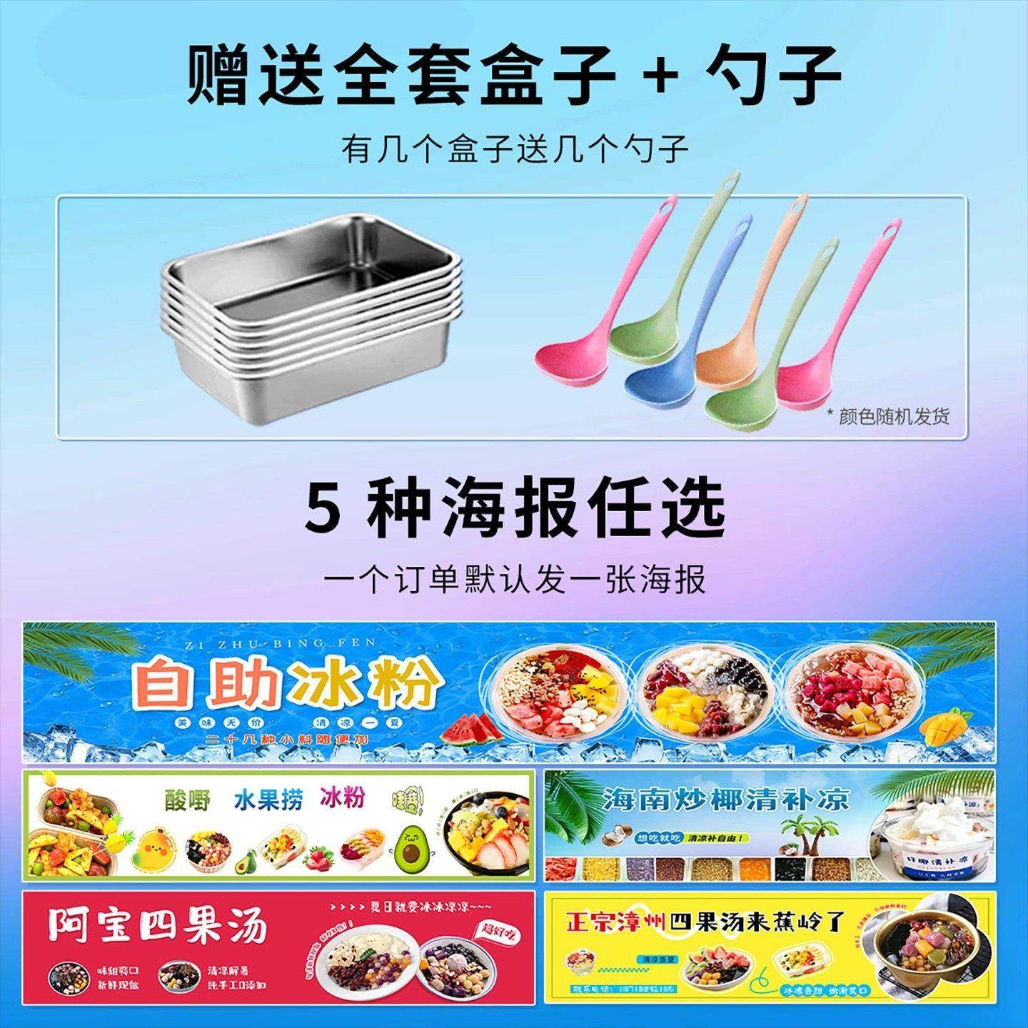 水果捞冰粉展示柜商用糖水四果汤冰粥移动摆摊车专用冷藏保鲜冰柜,淘宝优惠券,粉丝福利购,淘宝优惠卷