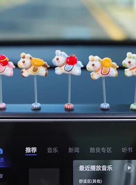 萌趣可爱生肖马新年汽车摆件电动汽车内饰中控台电脑工位马年装饰