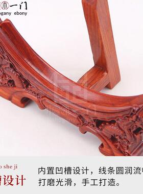 黑檀木平安扣工艺品摆件底座红木瓷盘展示架实木茶饼架子盘架支架
