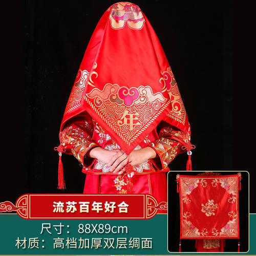 红盖头新娘结婚头纱中式秀禾服复古红色绣花缎面流苏蒙头刺绣喜帕 - 图2