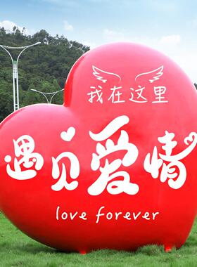 网红玻璃纤维大型向日葵打卡拍照框摆件风景区商场云朵爱心打卡牌