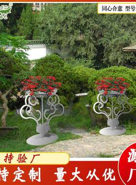供应-同心合意景观铁艺花架/组合造景圆花盆/铁艺大型花架厂家