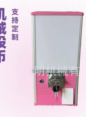 粉色款活动道具商用方形扭蛋机桌面抽奖机咖啡胶囊机弹力球糖果机