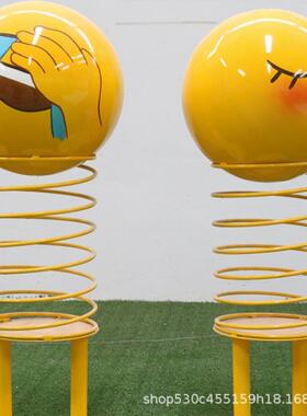 卡通表情包不锈钢雕塑网红弹簧户外广场公园儿童乐园创意圆球摆件