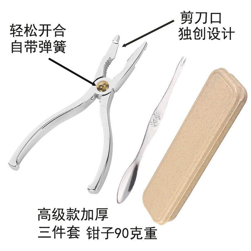 海鲜简装蟹钳夹剥蟹工具。去壳蟹剪厨房剪刀三件套蟹针螃蟹脚