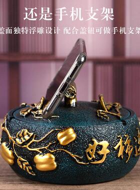 创意烟灰缸带盖大号龙家用客厅时尚个性潮流办公室新中式复古摆件