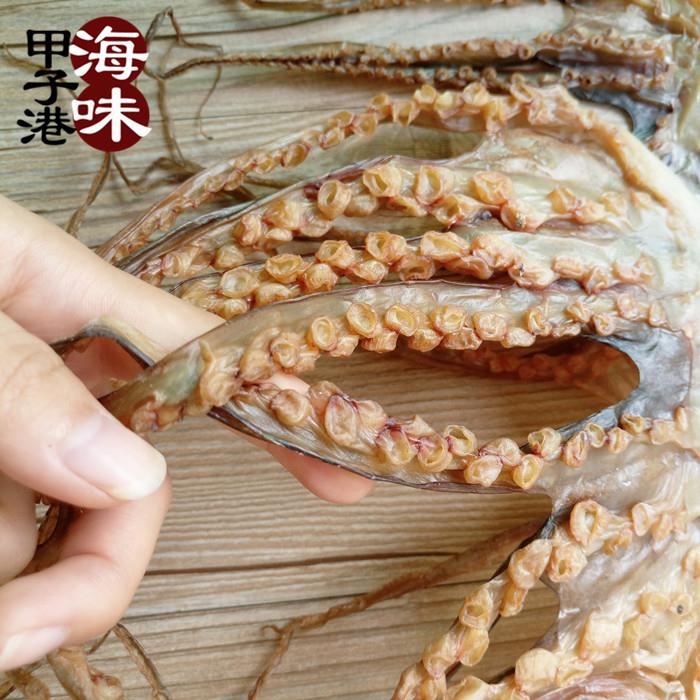 章鱼干月子下奶 包邮 八爪鱼干章鱼足 淡晒孩子煲汤食材500g - 图0