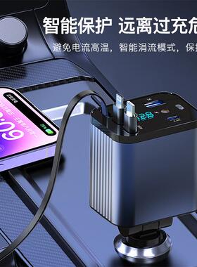车载充电器超级快充新款星空顶氛围灯一拖五伸缩线多功能车充闪充