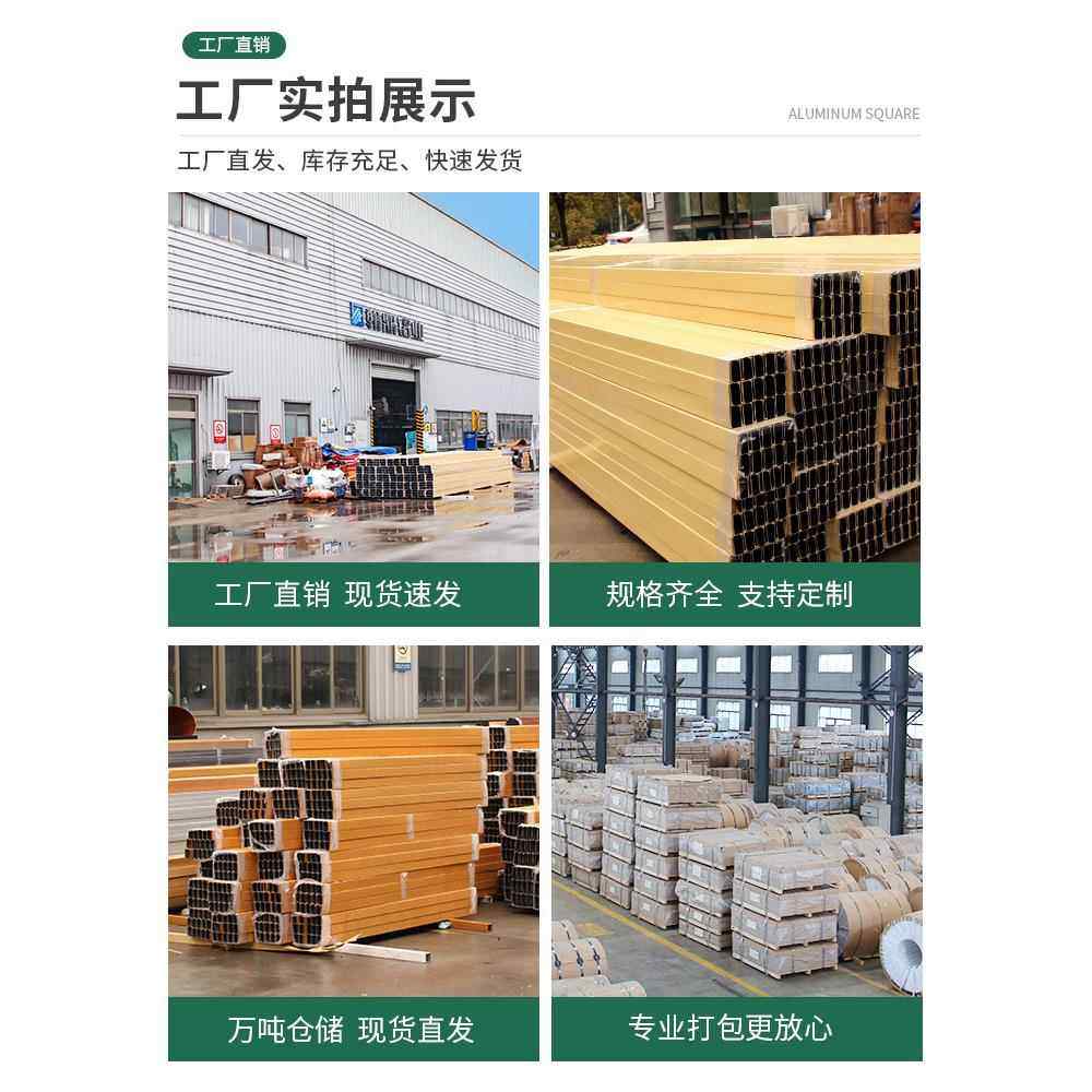 木纹铝方通吊顶方通铝格栅隔断铝方管铝合金U型槽天花吊顶铁方通,淘宝优惠券,粉丝福利购,淘宝优惠卷