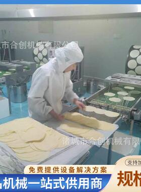 全自动蛋皮机自动化千层皮商用千层蛋糕网红产品优惠皮子机