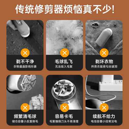 电动去毛球器家用充电式衣服去毛球便携式毛衣剃毛器打毛机起球器 - 图3