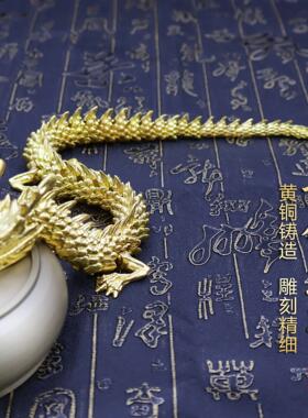 黄铜龙中国金龙会动的3D活体可活动神龙摆件铜展厅摆设银龙手把件