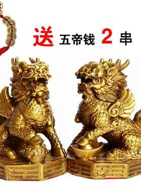 铜麒麟摆件一对大号招财踩元宝八卦麒麟送子家居客厅卧室玄关装饰