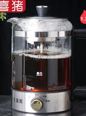 喜猪黑茶煮茶器全自动蒸汽煮茶家用加厚玻璃双滤网保温茶具快煮壶